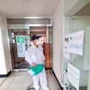 아로마하이텍
