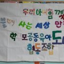 은동아이어린이집 이미지