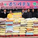 광주새마을금고 이미지