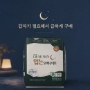 제4산단로L | (내돈내산) 디어스킨 입는 오버나이트 생리대 중대형 후기｜M·L 사이즈·착용감