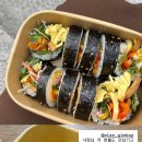 미애김밥