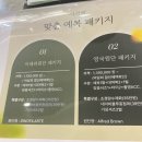 빌리어즈 | 다이렉트 결혼준비 상담 후기(예복_빌리언즈테일러)