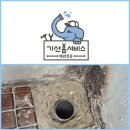 샘곡 | 울산북구우수관누수 아랫집 베란다 물 샘 부분 방수 공사 후기