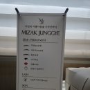 노원-상계-2445 | 노원·중계·상계 눈썹문신? 아무데서나 하지 마세요, 미작뷰티중계점