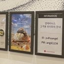 엔제리너스대구율하롯데