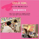 디바인밸리 네이버블로그