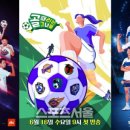 SS스포츠