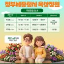 세종청사 11동_1 이미지