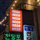 김석주한의원 이미지