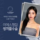 청담더유외과의원 | 청담역성형외과 찾는다면 꼼꼼히