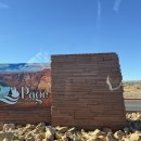 (주)서부티엔디주유소 | 4박 6일 미국 서부 여행 : 글랜캐년 댐, 홀스슈밴드...로워캐년 1박2일 그랜드써클 조이감성투어 후기(2)