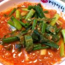 포대인대구막창 - 원주시 만대공원길 8-10 | 포대인대구막창