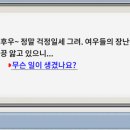 여우사냥
