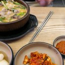 더진국 오리역점