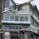 댕리단길 맛집 참치공주에서 메뉴 세개 먹은 솔직 후기