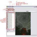 별 궤적 만드는 프로그램 스타트레일(Startrails) 이미지