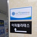 시티짐 금천점 | [에스바디워크필라테스 금천점] 금천 필라테스 추천 후기!