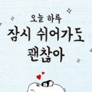 8/20일. 밤골 총각폭포 이미지