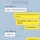 뉴마인드영어수학학원 이미지