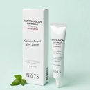 그린CNP | 재생크림 내돈내산 후기 (낫츠,셀라딕스, 셀리맥스...크림, 리쥬비넥스, 브링그린 징크테카 세럼 등)