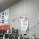 아람백숙 이미지