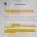 진흥안전관리주 이미지