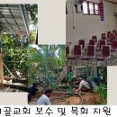 (주)샬롬환경 이미지