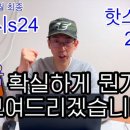 핫스팟PC 이미지