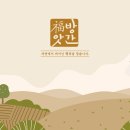 농부와방앗간 이미지