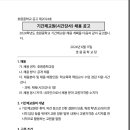 호원중학교 이미지