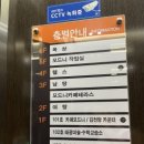 김천탕 이미지