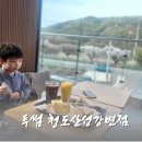 투썸플레이스청도산성강변점 | 청도 투썸 마운틴뷰가 인상적인 대형 카페