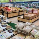 국립농산물품질관리원 문경사무소 이미지