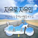 10월 16일 - 바이크 라이딩 스쿨 투어팀(중급 과정)/바이크연수 이미지