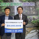 에스코