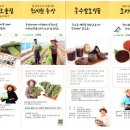 서산농특산영농조합법인 이미지