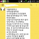 가톨릭대학교 의학전문대학원 이미지