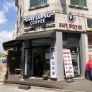데이롱(DAYLONG)카페상동아이파크점