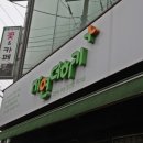 유한회사 명가 이미지