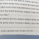 세상을바꾸는밥상 이미지