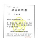 김은희수학학원