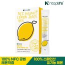 레몬라이프 쇼핑하우