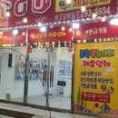 제일싼집 이미지