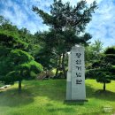 왕산허위선생기념관 강당 | 독립운동가 구미 왕산허위선생기념관 방문 후기