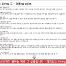 리빙레지던스 이미지