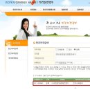 다인 행정사사무소 이미지