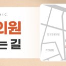 필로스의원 이미지