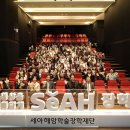 세아 이미지