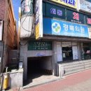 외동치과의원 이미지