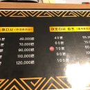 라온마사지 이미지